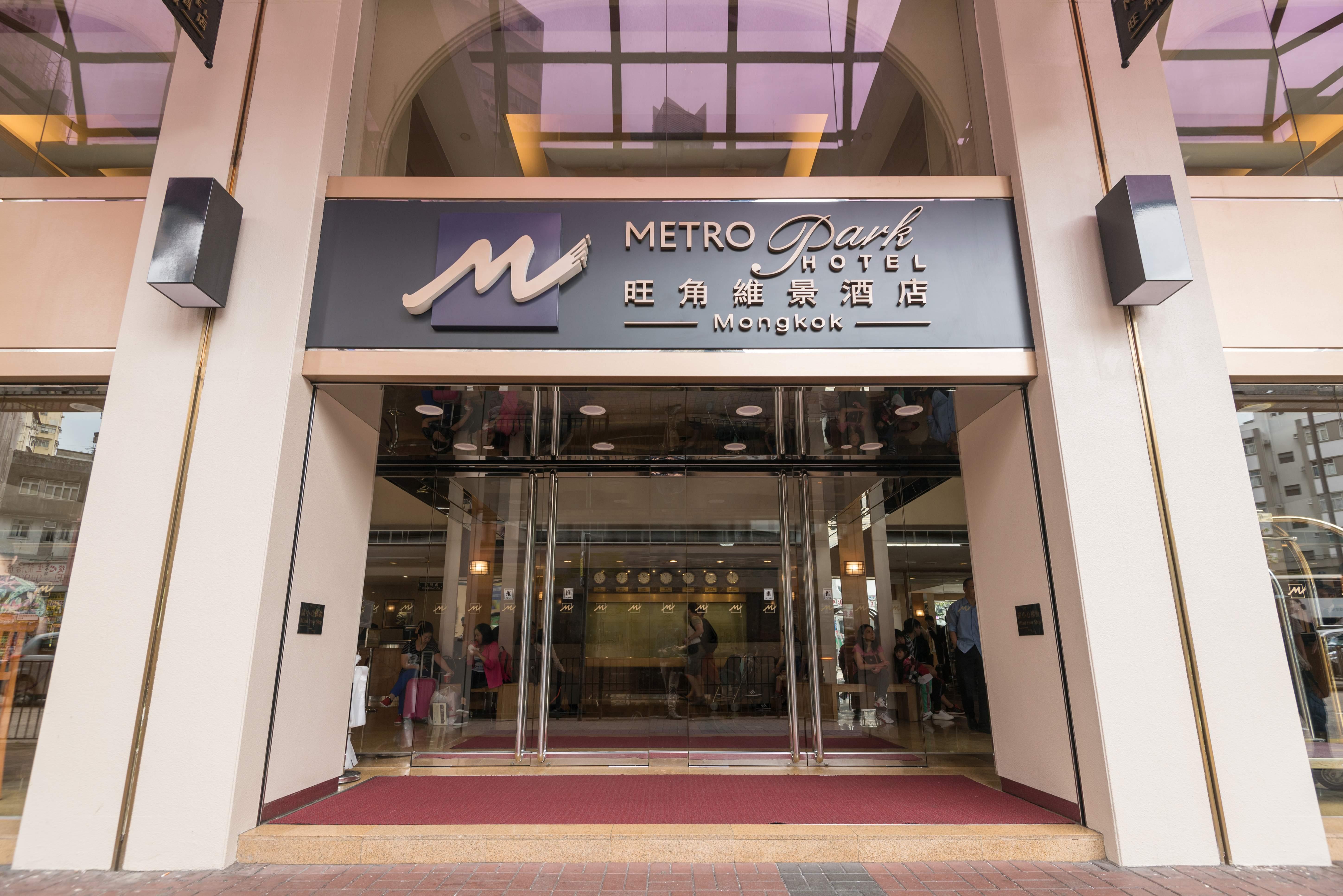 Metropark Hotel Mongkok Hongkong Exterior foto